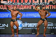 Чемпионат Московской области по бодибилдингу - 2026