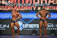 Чемпионат Московской области по бодибилдингу - 2026