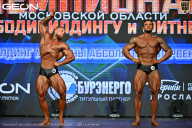 Чемпионат Московской области по бодибилдингу - 2026