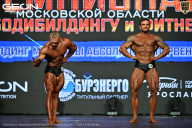 Чемпионат Московской области по бодибилдингу - 2026