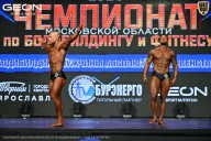 Чемпионат Московской области по бодибилдингу - 2026