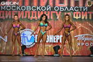 Чемпионат Московской области по бодибилдингу - 2026