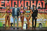 Чемпионат Московской области по бодибилдингу - 2026