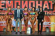 Чемпионат Московской области по бодибилдингу - 2026