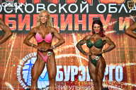 Чемпионат Московской области по бодибилдингу - 2026