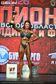 Чемпионат Московской области по бодибилдингу - 2026