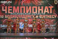 Чемпионат Московской области по бодибилдингу - 2026