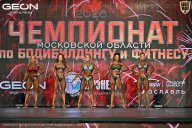Чемпионат Московской области по бодибилдингу - 2026