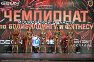 Чемпионат Московской области по бодибилдингу - 2026