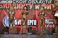 Чемпионат Московской области по бодибилдингу - 2026