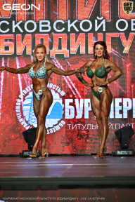 Чемпионат Московской области по бодибилдингу - 2026