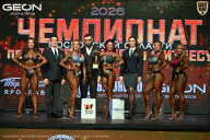 Чемпионат Московской области по бодибилдингу - 2026