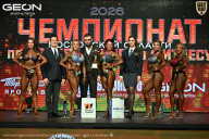 Чемпионат Московской области по бодибилдингу - 2026