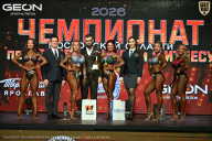 Чемпионат Московской области по бодибилдингу - 2026