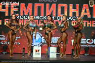 Чемпионат Московской области по бодибилдингу - 2026