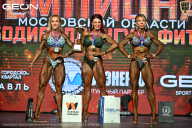 Чемпионат Московской области по бодибилдингу - 2026