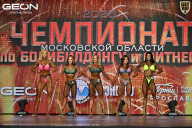 Чемпионат Московской области по бодибилдингу - 2026