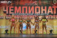 Чемпионат Московской области по бодибилдингу - 2026