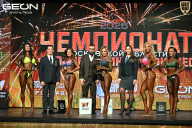 Чемпионат Московской области по бодибилдингу - 2026