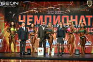 Чемпионат Московской области по бодибилдингу - 2026