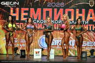 Чемпионат Московской области по бодибилдингу - 2026