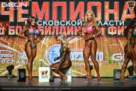 Чемпионат Московской области по бодибилдингу - 2026