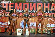 Чемпионат Московской области по бодибилдингу - 2026