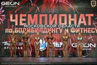 Чемпионат Московской области по бодибилдингу - 2026