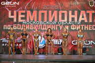 Чемпионат Московской области по бодибилдингу - 2026