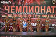 Чемпионат Московской области по бодибилдингу - 2026