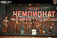 Чемпионат Московской области по бодибилдингу - 2026
