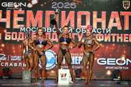 Чемпионат Московской области по бодибилдингу - 2026