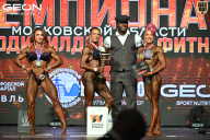 Чемпионат Московской области по бодибилдингу - 2026
