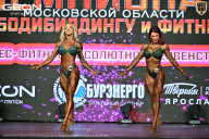 Чемпионат Московской области по бодибилдингу - 2026