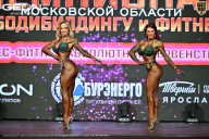 Чемпионат Московской области по бодибилдингу - 2026