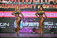 Чемпионат Московской области по бодибилдингу - 2026