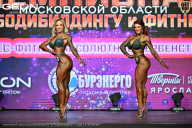 Чемпионат Московской области по бодибилдингу - 2026
