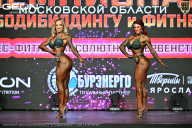 Чемпионат Московской области по бодибилдингу - 2026