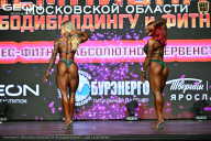 Чемпионат Московской области по бодибилдингу - 2026