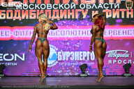 Чемпионат Московской области по бодибилдингу - 2026
