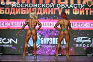 Чемпионат Московской области по бодибилдингу - 2026