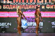 Чемпионат Московской области по бодибилдингу - 2026