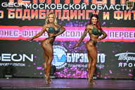 Чемпионат Московской области по бодибилдингу - 2026
