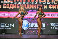 Чемпионат Московской области по бодибилдингу - 2026