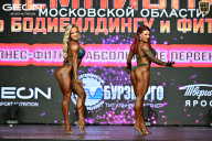 Чемпионат Московской области по бодибилдингу - 2026