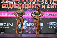 Чемпионат Московской области по бодибилдингу - 2026
