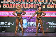 Чемпионат Московской области по бодибилдингу - 2026