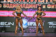 Чемпионат Московской области по бодибилдингу - 2026