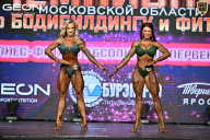 Чемпионат Московской области по бодибилдингу - 2026