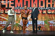 Чемпионат Московской области по бодибилдингу - 2026